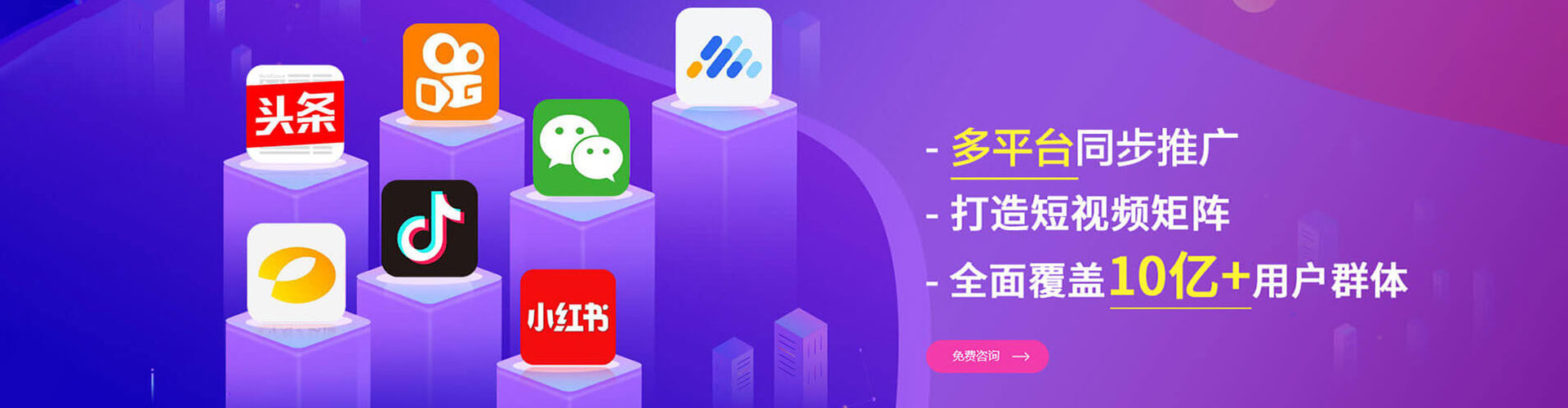 平川网络推广竞价